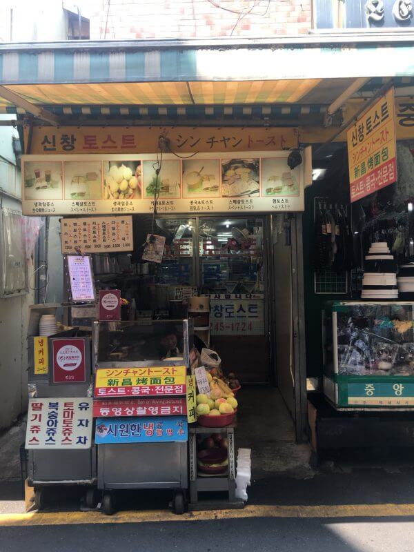 シンチャントーストお店の外観