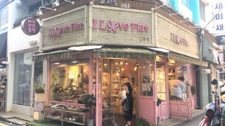 アイラブフラット南浦洞店