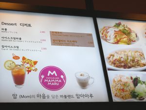 KAMBUキッズカフェメニュー2