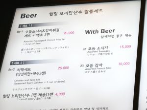 KAMBUキッズカフェメニュー3