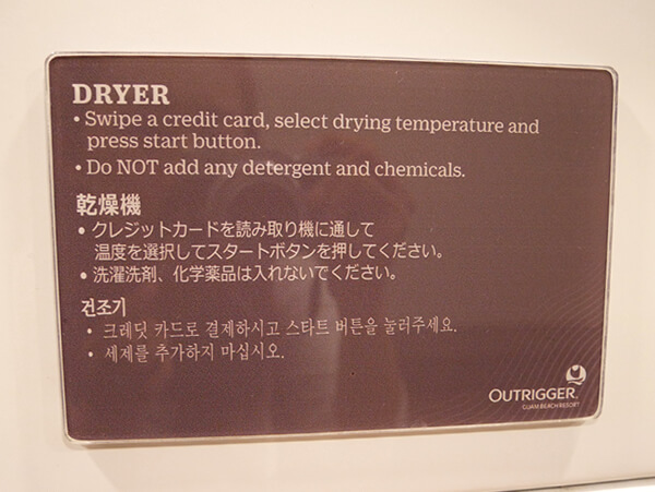 アウトリガー乾燥機日本語表記