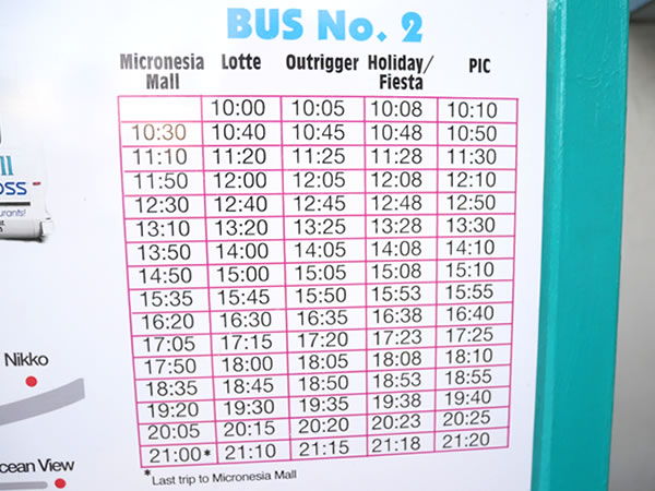 マイクロネシアモール無料バス時刻表