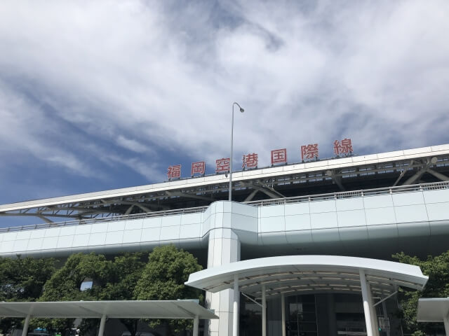 福岡国際空港