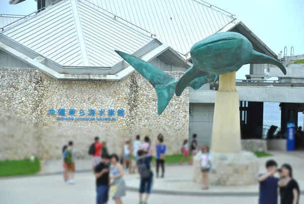 美ら海水族館入口