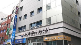 ホテルノア 外観