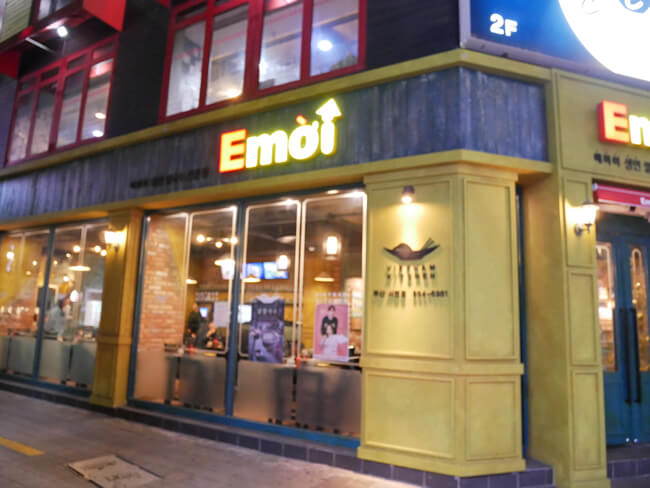 emoi西面