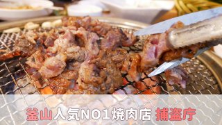 ポドチョン アイキャッチ