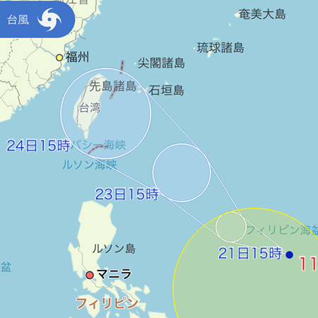 台風の予想進路