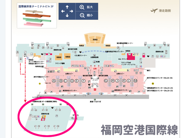 福岡空港国際線