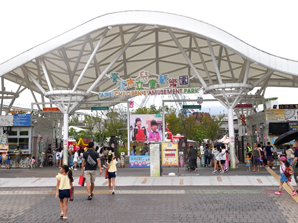 台北の遊園地