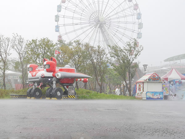 台北兒童新樂園