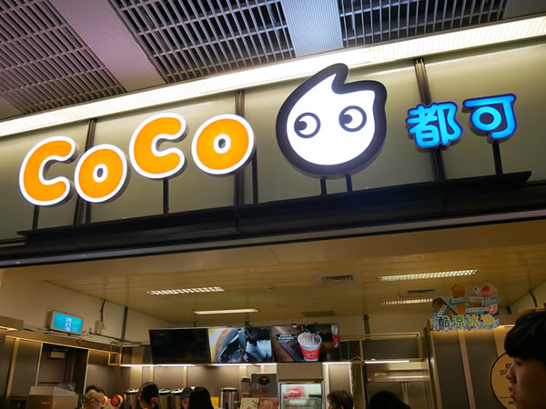 台北cocoのタピオカ