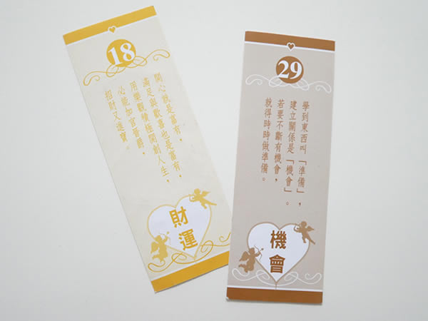 郭元益お菓子博物館
