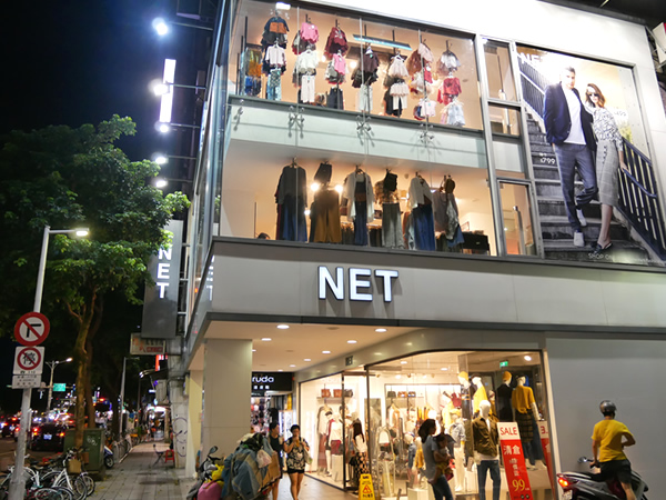 台湾のファストファッションのNET