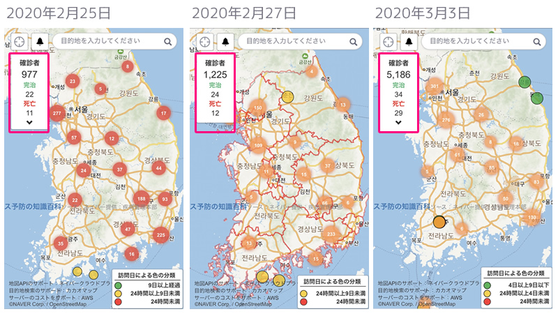 韓国のコロナマップ