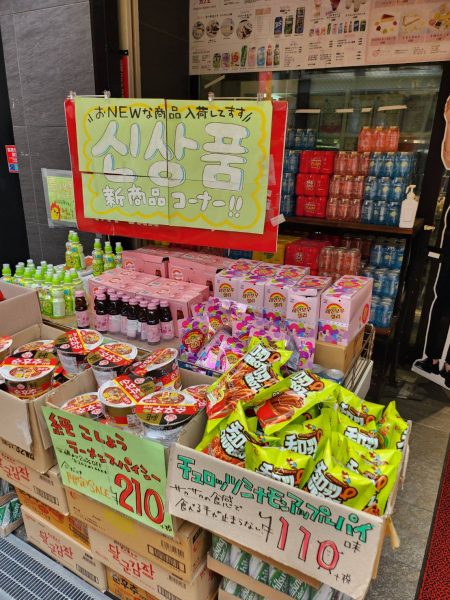 大阪・鶴橋コリアンタウンLEE MART　新商品コーナー