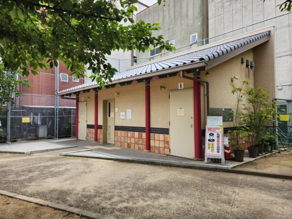 大阪・鶴橋コリアンタウン：御幸森第二公園のトイレ