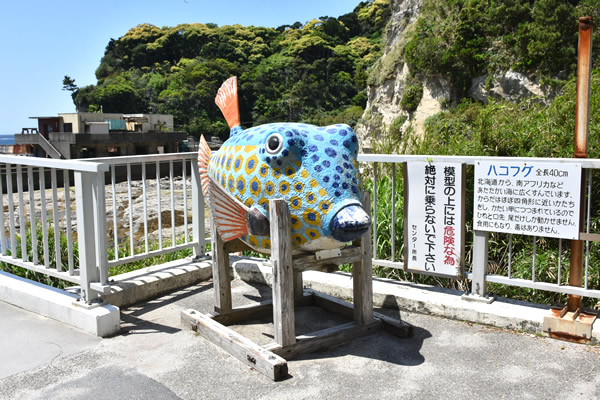 勝浦海中公園の魚のモニュメント