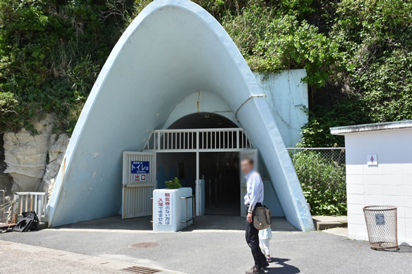 【千葉県】勝浦海中公園