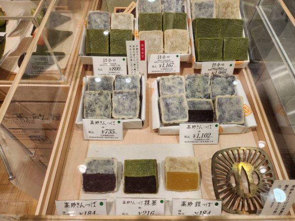 神戸のお土産おすすめ・本髙砂屋「金鍔・銀つば」