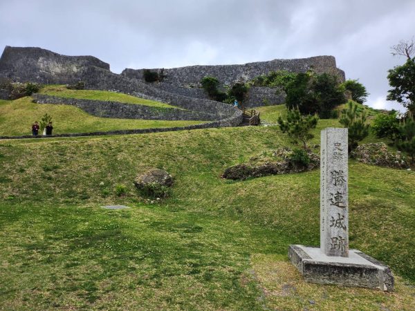 沖縄・勝連城跡（かつれんじょうあと）