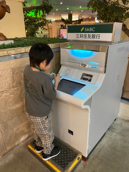 キッザニア甲子園・銀行ATM