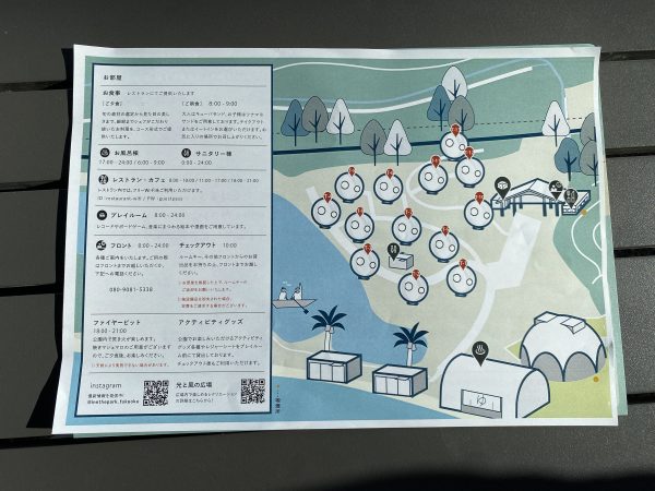 泊まれる公園 INN THE PARK福岡の施設案内