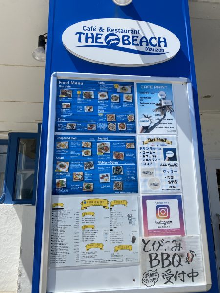 ももちマリゾンTHEBEACH