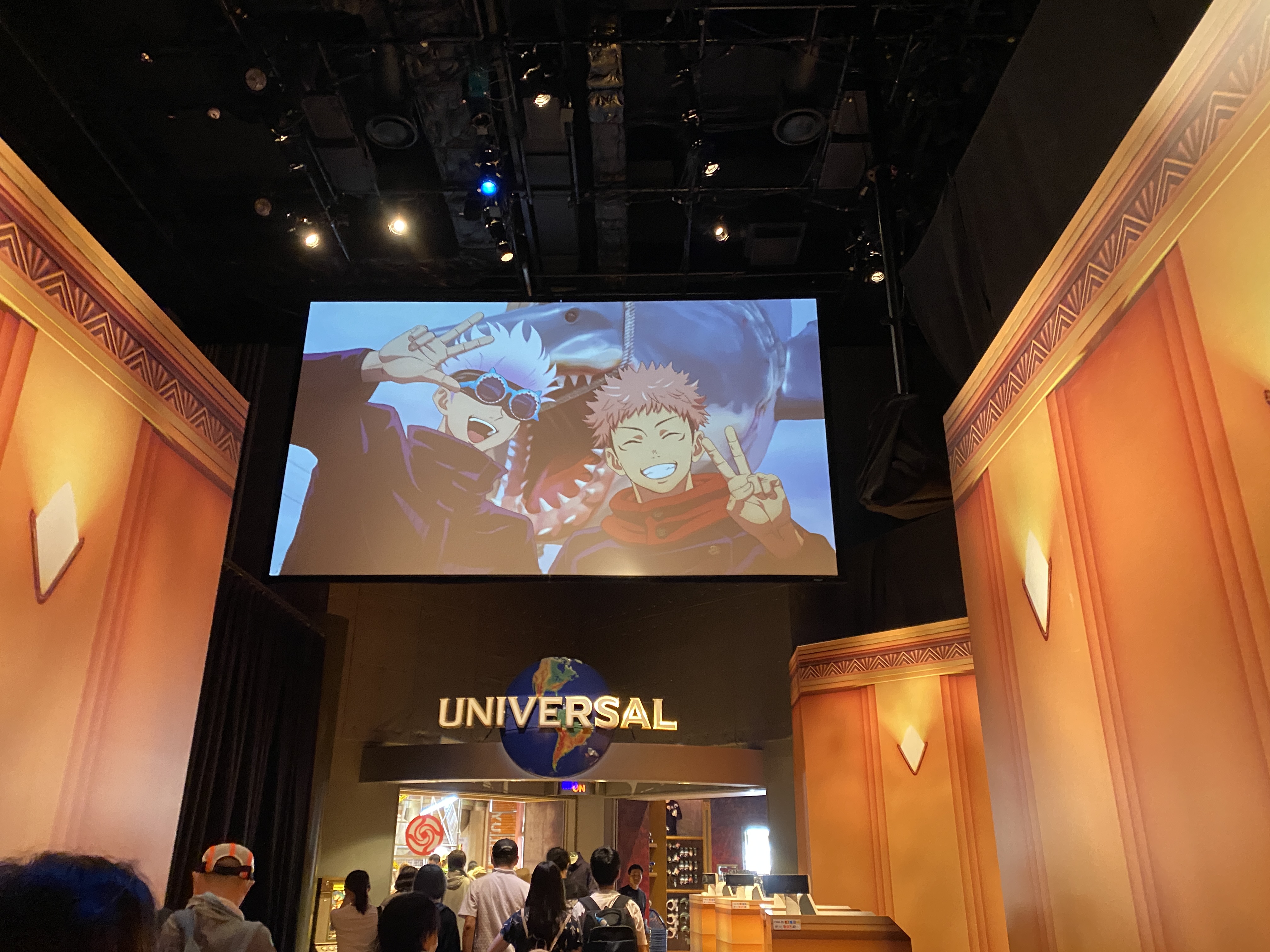 期間限定コラボの4Dアトラクション (〜2023/11/5呪術廻戦)USJ