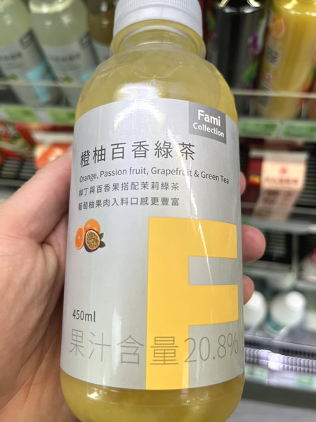 Fami Collection 橙柚百香绿茶
