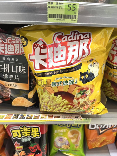 cadina卡迪那  義式披萨口味（台湾の人気お菓子）