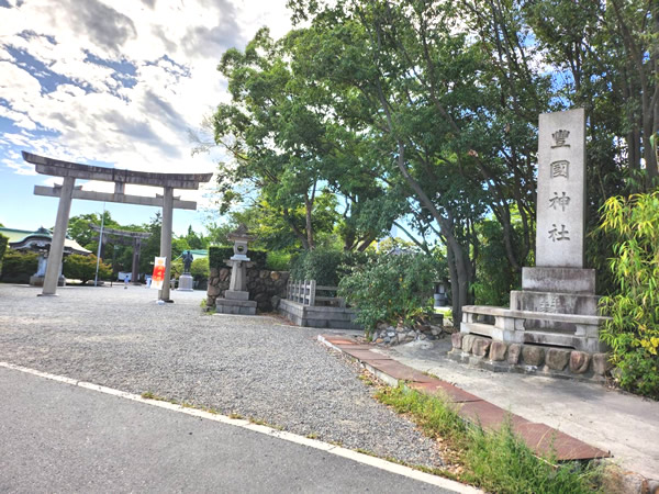 豊国神社