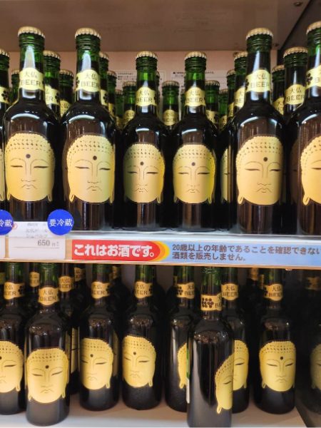 鎌倉の大仏ビール