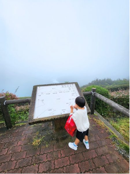 霧の中の鳥羽展望台