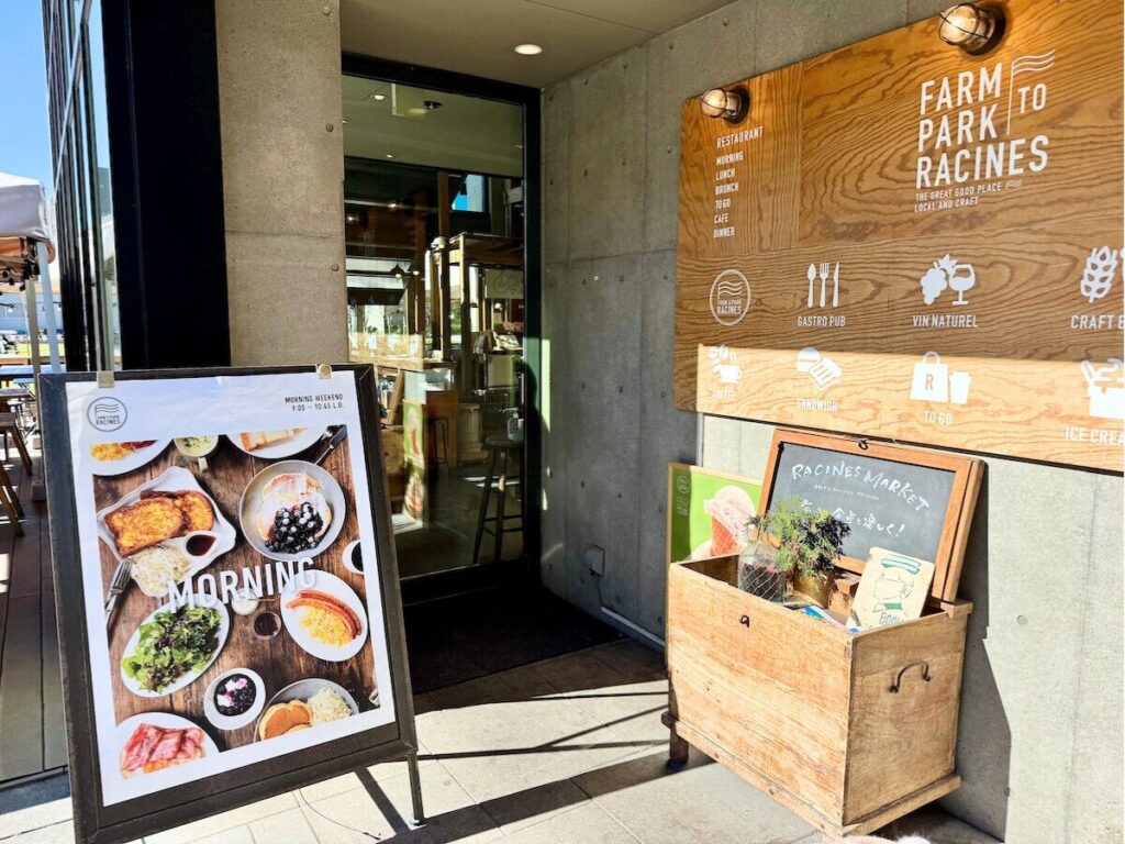 egg 東京