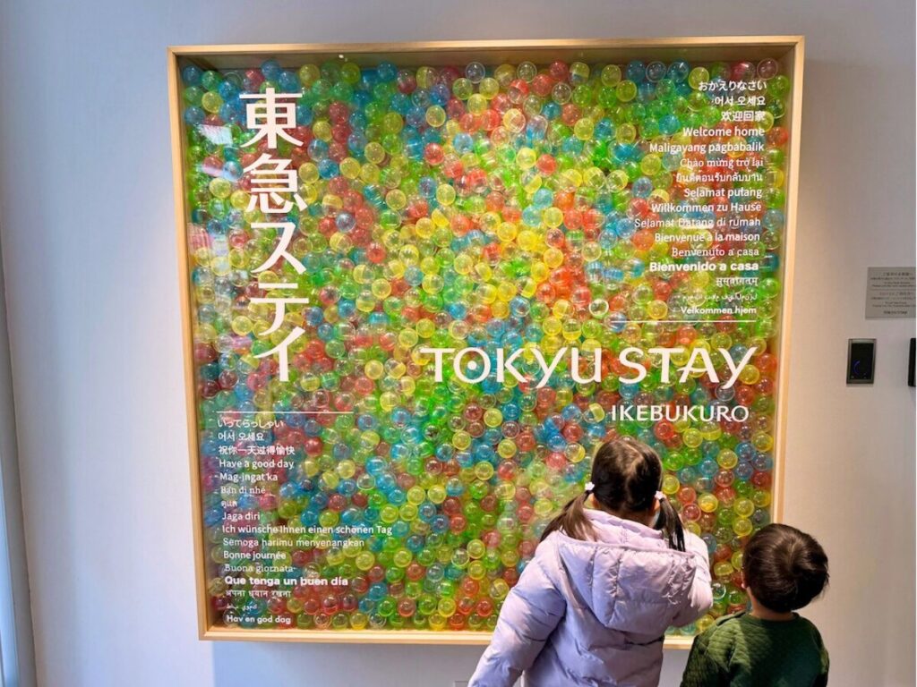 東急ステイ池袋のエントランス
