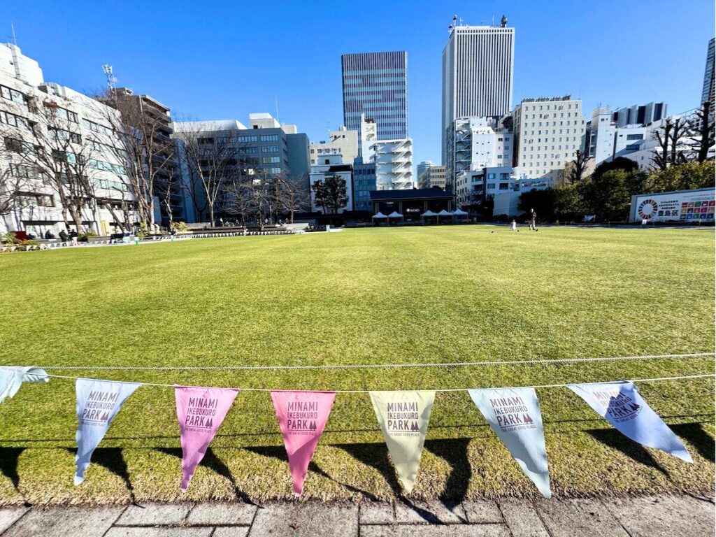 豊島区立南池袋公園