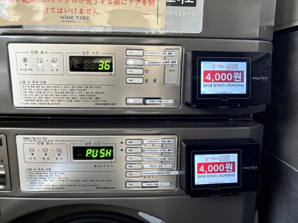 ナインツリー明洞11階のコインランドリー