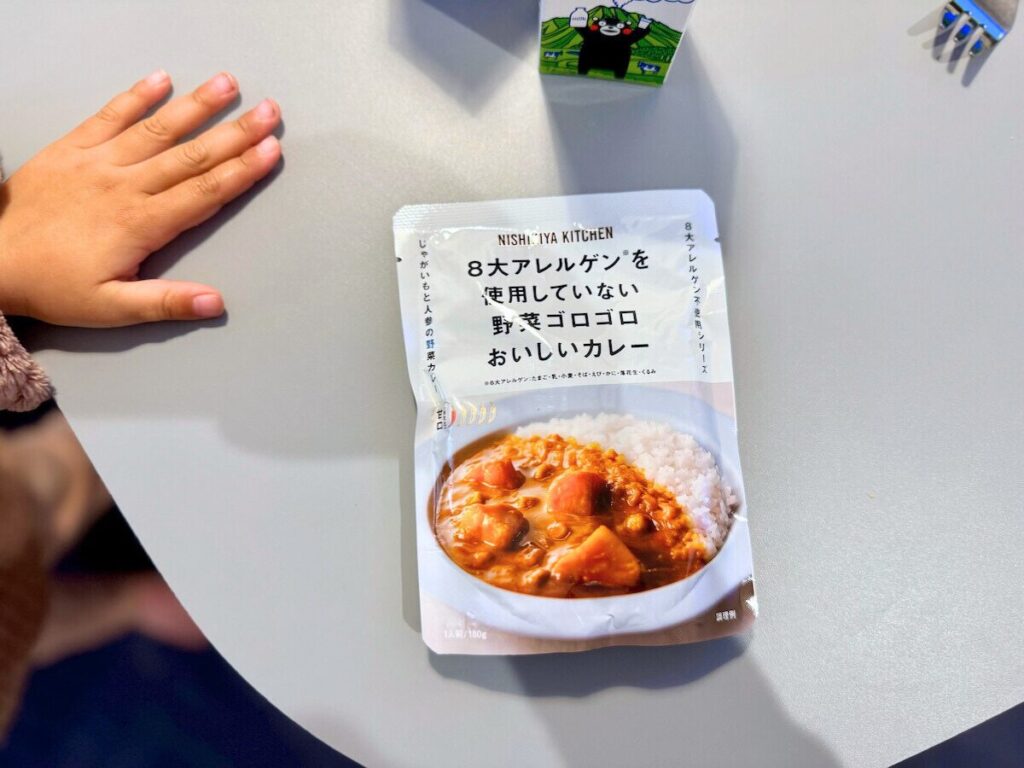 8大アレルゲン不使用のカレー(東急ステイ池袋のご飯)