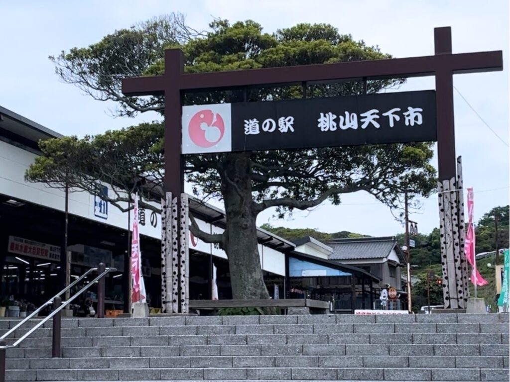 桃山天下市