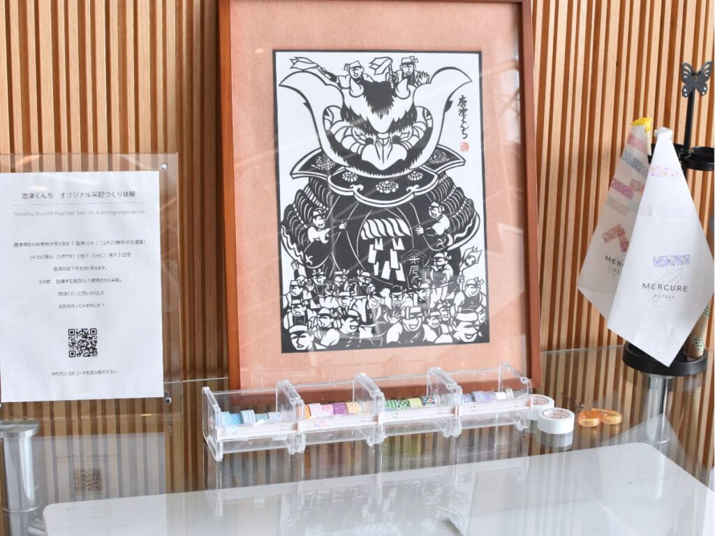メルキュール佐賀唐津リゾートの采配作りのアクティビティ