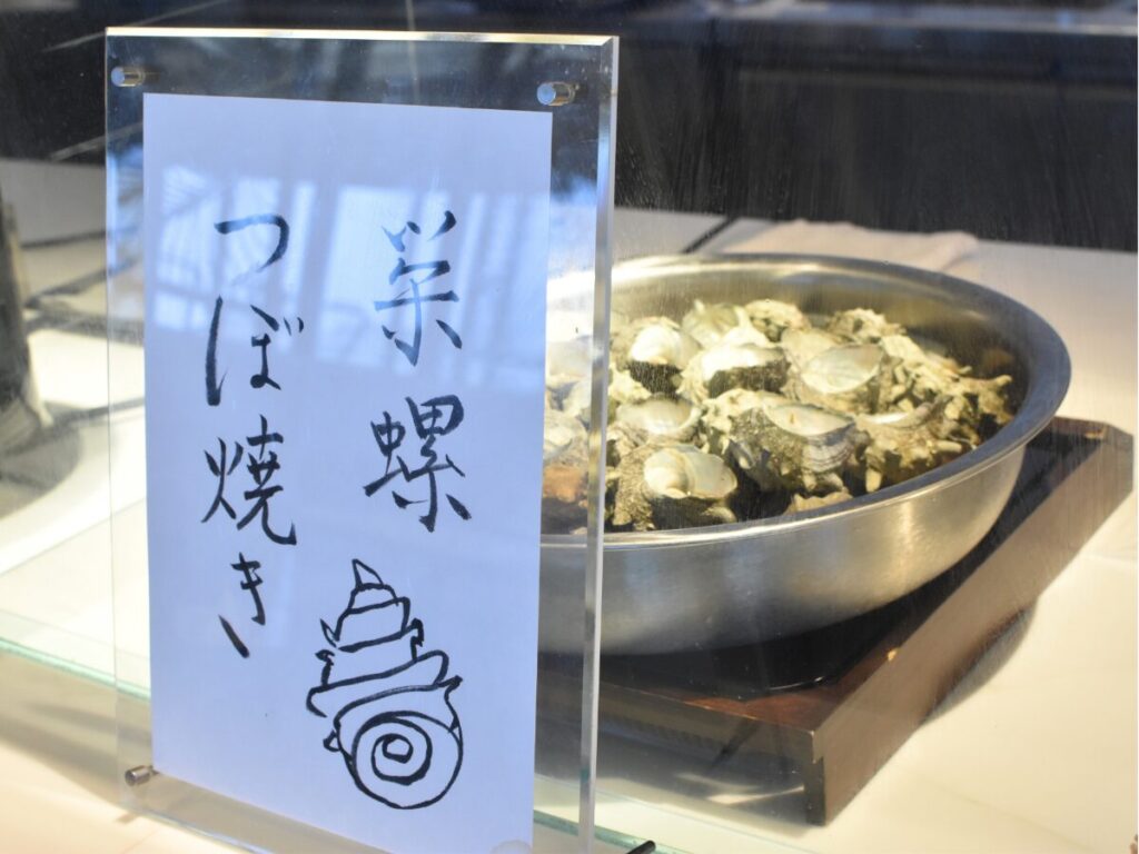 メルキュール佐賀唐津リゾート朝食ビュッフェのサザエのつぼ焼き
