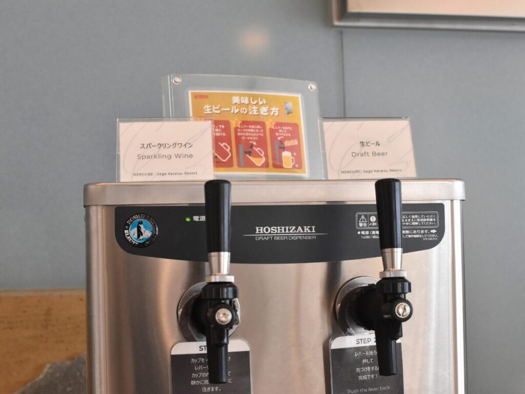 メルキュール佐賀唐津リゾート|ラウンジのビール&スパークリングワイン