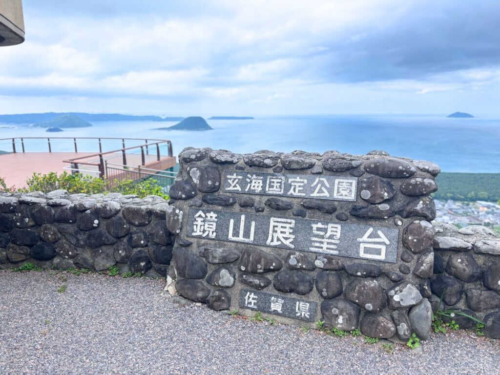 鏡山展望台(佐賀唐津)