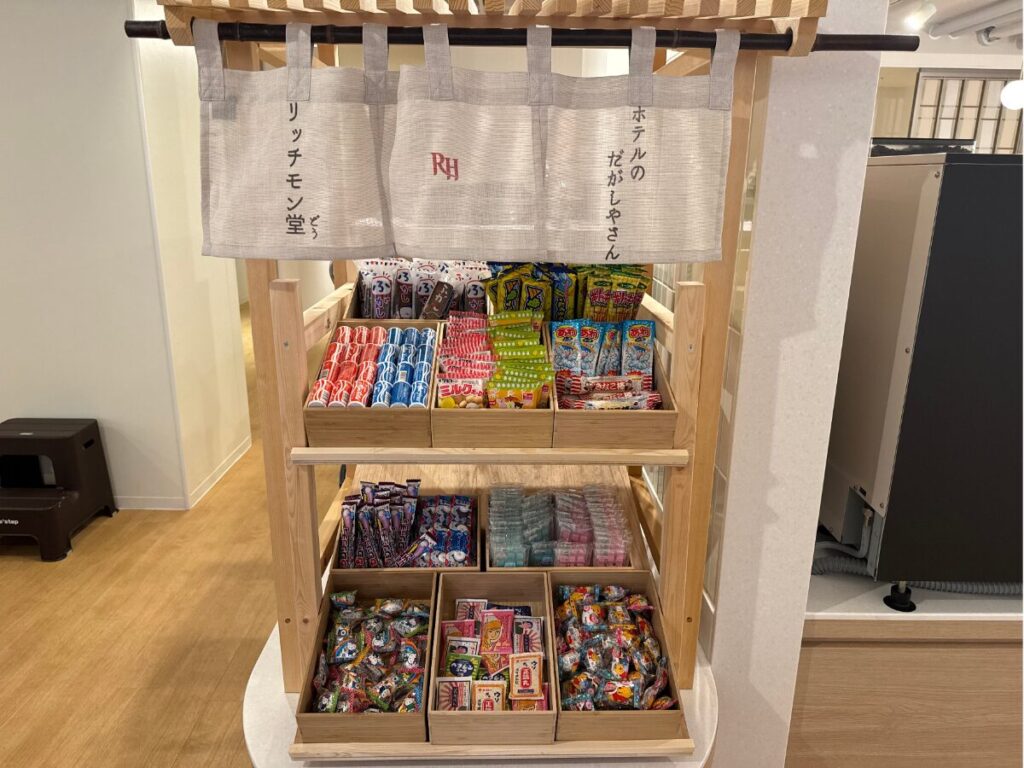 リッチモンドホテル仙台リラックスエリアの駄菓子