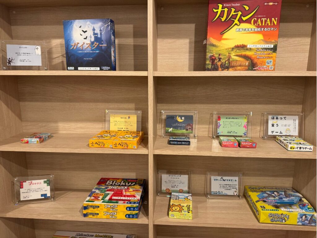 リッチモンドホテル仙台のボードゲーム
