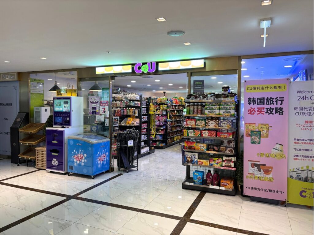 ホテルスカイパークキングスタウン東大門のロビーのコンビニ