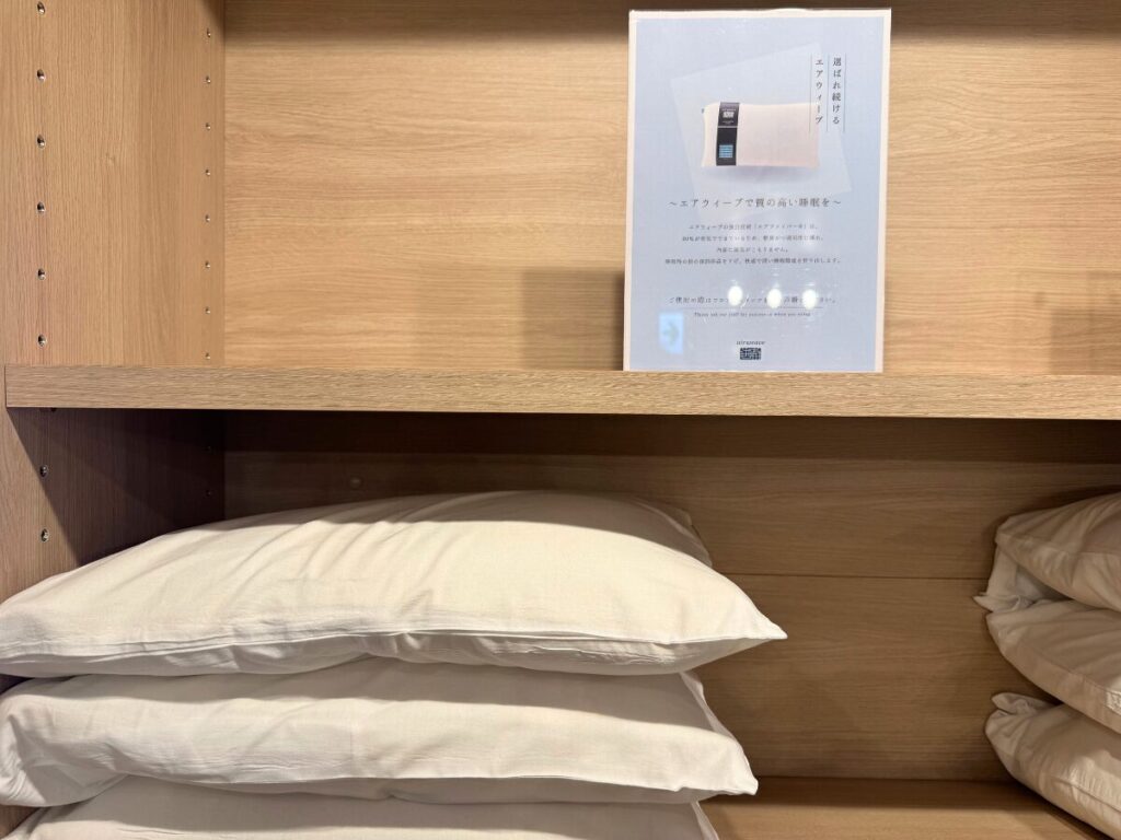 リッチモンドホテル仙台の貸し出し枕