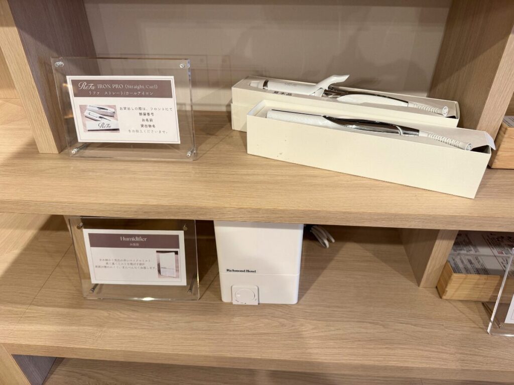 リッチモンドホテル仙台のReFa貸出