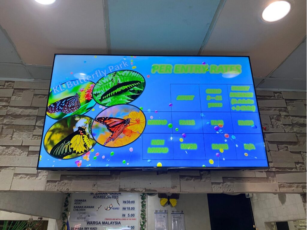 KLバタフライパークの料金案内